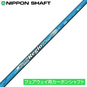 NIPPON SHAFT {Vtg {Ki N.S.PRO Regio FW WI J[{Vtg Pi u tFAEFCEbhp NSPRO v