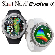 【9/18 エントリー/抽選で最大100%ポイントバック】 ShotNavi ショットナビ 正規品 Evolve α エボルブア…