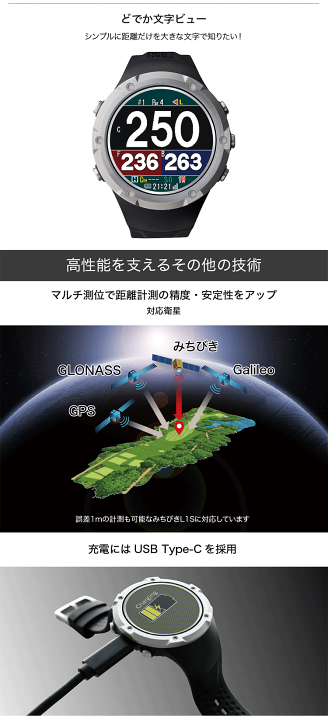 楽天市場】ShotNavi ショットナビ 正規品 Evolve α エボルブ 楽天市場】ShotNavi ショットナビ 正規品 Evolve α エボルブ
