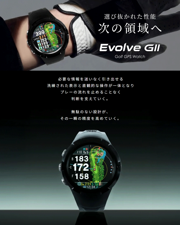 楽天市場】ShotNavi ショットナビ 正規品 Evolve GII エボルブジーツー
