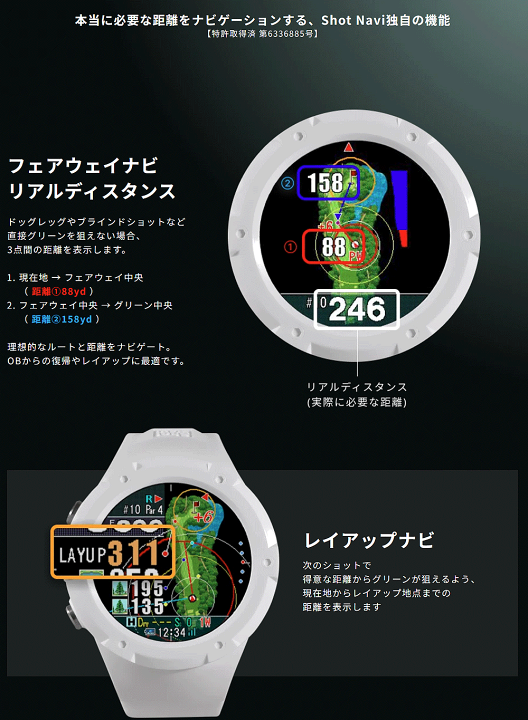 楽天市場】ShotNavi ショットナビ 正規品 Evolve GII エボルブジーツー