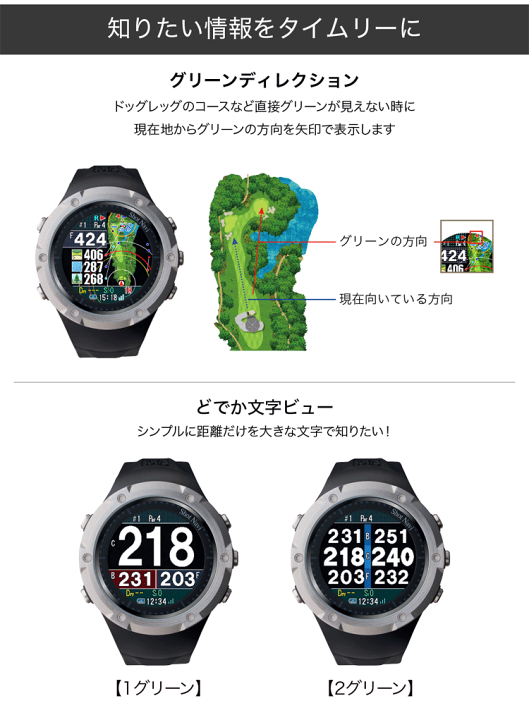 楽天市場】ShotNavi ショットナビ 正規品 Evolve SE エボルブ 楽天市場】ShotNavi ショットナビ 正規品 Evolve SE エボルブ