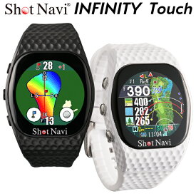 【11/11まで エントリーで最強配送10倍】 ShotNavi ショットナビ 正規品 INFINITY Touch インフィニティ タッチ GPS watch ゴルフナビ ウォッチ 2024モデル 「 腕時計型GPS距離測定器 」 【当店在庫品】