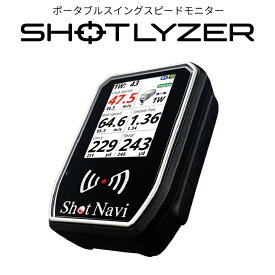 ShotNavi ショットナビ 正規品 ゴルフ ポータブルスイングスピードモニター SHOTLYZER ショットライザー 2025新製品 「 ゴルフスイング練習用品 」 【当店在庫品】