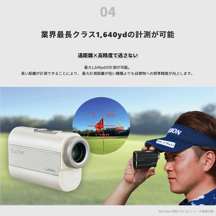 楽天市場】ShotNavi ショットナビ 正規品 LINEA リネア 2025モデル