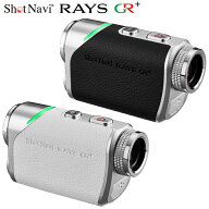 【8/10 エントリー/抽選で最大100%ポイントバック】 ShotNavi ショットナビ 正規品 Laser Sniper RAYS GR…