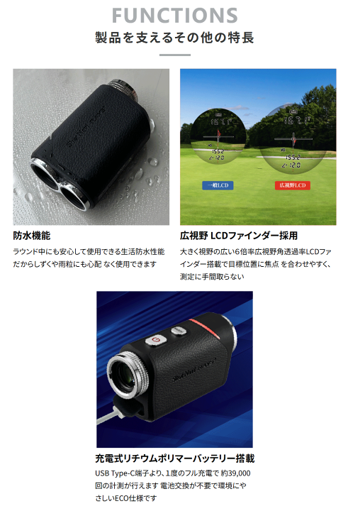 楽天市場】ShotNavi ショットナビ 正規品 Laser Sniper RAYS+ レーザー