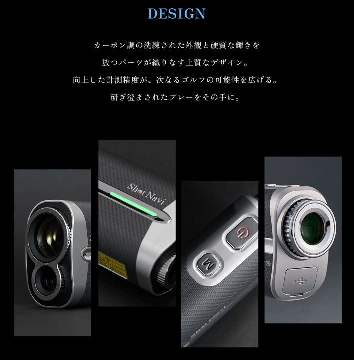 楽天市場】ShotNavi ショットナビ 正規品 Voice Laser GR Leo