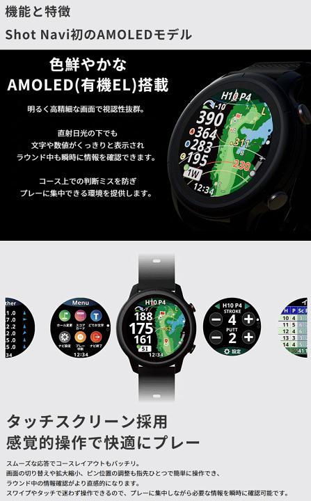 楽天市場】ShotNavi ショットナビ 正規品 VELLIX V12 ベリックス GPS