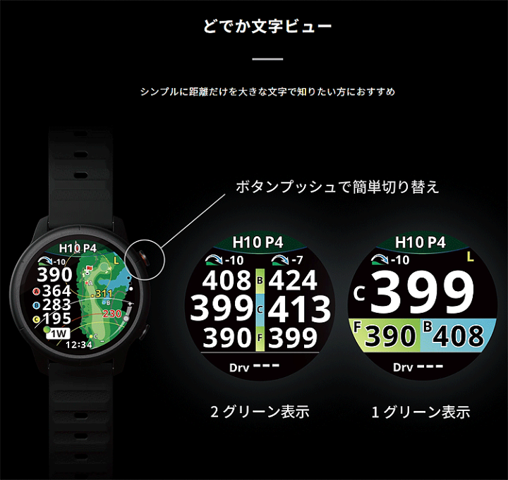 Shot Navi ゴルフGPSウォッチ　距離計 楽天市場】【1/1～1/3 エントリー/抽選で最大500%ポイントバック