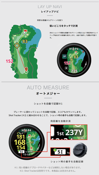 楽天市場】ShotNavi ショットナビ 正規品 VELLIX V12 ベリックス GPS
