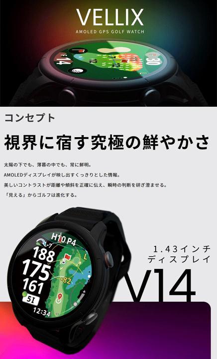 楽天市場】ShotNavi ショットナビ 正規品 VELLIX V14 ベリックス GPS