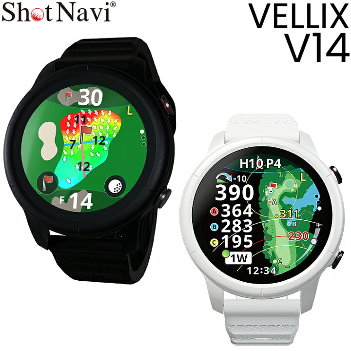楽天市場】ShotNavi ショットナビ 正規品 VELLIX V14 ベリックス GPS 