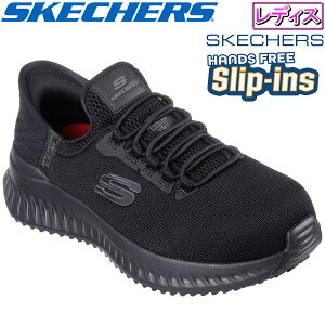 y11/1 Gg[/Iōő100%|CgobNz SKECHERS XPb`[Y Ki Hands Free Slip-ins Work TILIDO - OMBRAY nYt[ XbvCY [N eBh IuC EBY [N