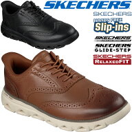 SKECHERS スケッチャーズ 正規品 Hands Free Slip-ins Relaxed Fit Glide-Step Cavern - Bono ハンズフリ…