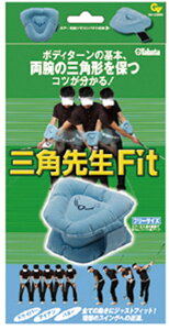 Tabata(^o^) Op搶Fit