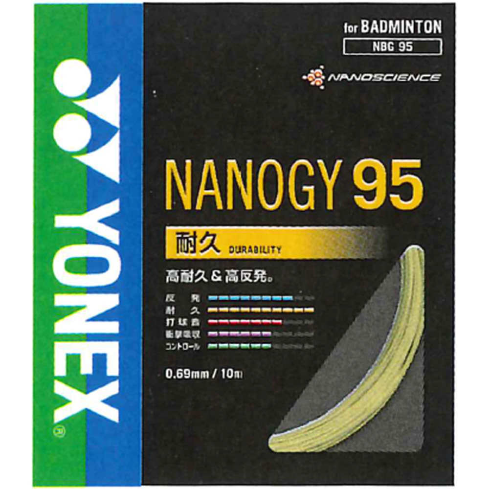 ヨネックス ナノジー ９５ 豊富な品 大人気 コスミックゴールド ynx-nbg952-528