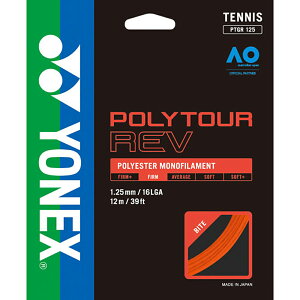 ���l�b�N�X �|���c�A�[�@���u�@130 �u���C�g�I�����W ynx-ptgr130-160