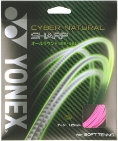Yonex(ヨネックス) ソフトテニス用ガット サイバーナチュラルシャープ シャインピンク