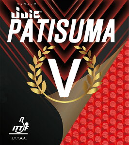 JUIC(WCbN) ]v\\tgo[ p`X}V PATISUMA V ubN