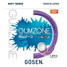GOSEN(ゴーセン) ゴーセン GOSEN ソフトテニス ガット GUMZONE ガムゾーン アイリスパープル