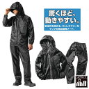 Makku(マック) レインキーパースーツ 上下セット(ジャケット、パンツ) ブラック mku-as5110-black