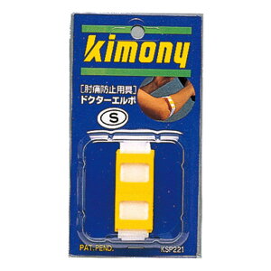 Kimony(�L���j�[) �h�N�^�[�G���{�[ KSP221