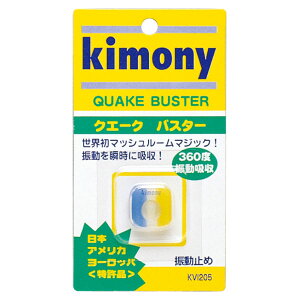 Kimony(�L���j�[) �N�G�[�N�o�X�^�[ BL/YL