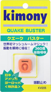 Kimony(�L���j�[) �N�G�[�N�o�X�^�[ OR