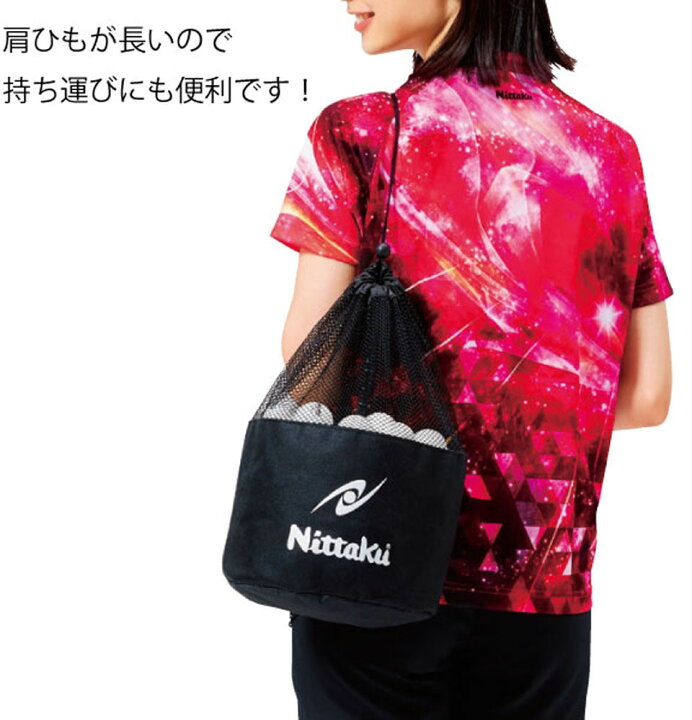 楽天市場】ニッタク(Nittaku) 卓球 バッグ・ケース MANYS BALL BAG 