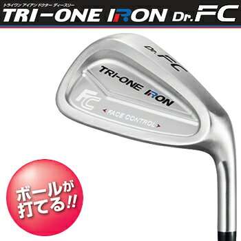 2015新製品ロイヤルコレクションゴルフ練習器TRI−ONEIRONDr.FC(トライワンアイアンドクターエフシー)「ゴルフ練習用品」