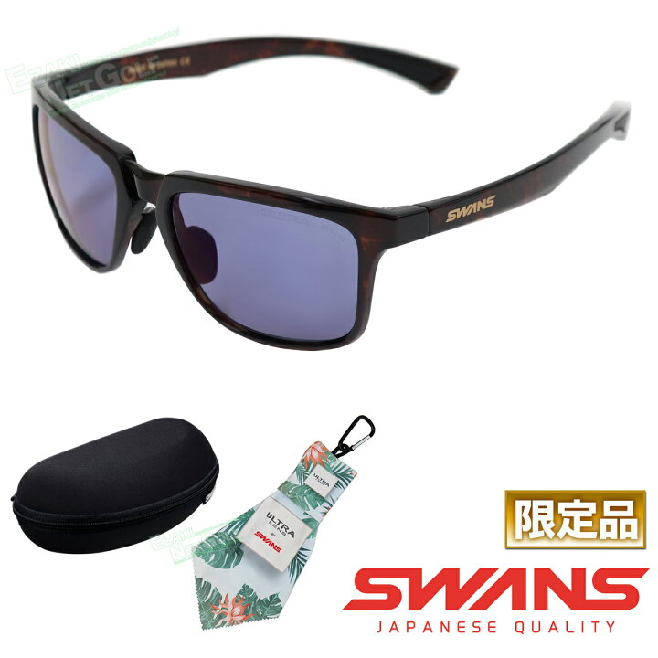 楽天市場】【限定品】 SWANS スワンズ 岩井姉妹プロデュースモデル 