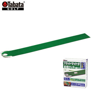 y10/30!Gg[œXSi|Cg10{!z Tabata ^o^ Ki tbgp^[}bg1.6 u GV0139 v u Stp^[Kpi v yX݌ɕiz