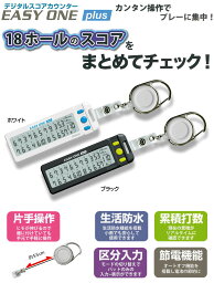 Tabata(タバタ) デジタルスコアカウンター EASY ONE plus GV0906