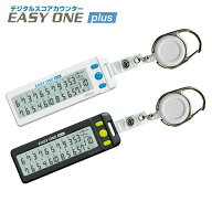 【10/18 エントリー/抽選で最大100%ポイントバック】 Tabata タバタ 正規品 デジタルスコアカウンター EA…