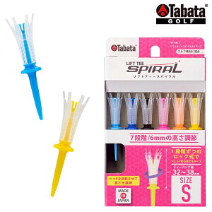 Tabata �^�o�^ ���K�i LIFT TEE SPIRAL ���t�g�e�B�[�X�p�C���� S�T�C�Y �S���t�e�B�[ �u �e�B�[�A�b�v��32�`38mm(6�{��) GV-1432 S �v �y���X�݌ɕi�z