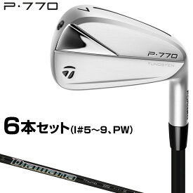 TaylorMade テーラーメイド 日本正規品 P770 アイアン 2023モデル New Diamana Thump95カーボンシャフト 6本セット(I#5～9、PW) 【あす楽対応】