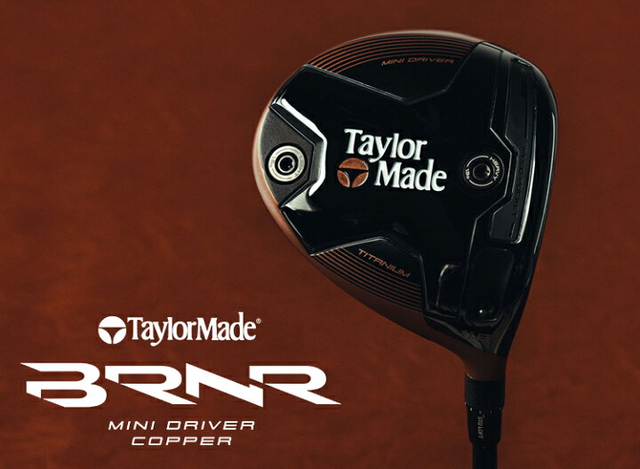 楽天市場】TaylorMade テーラーメイド 日本正規品 BRNR MINI DRIVER 