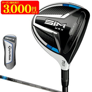 TaylorMade(テーラーメイド)日本正規品 SIM MAX(シムマックス)フェアウェイウッド 2020新製品 TENSEI BLUE TM50カーボンシャフト 【あす楽対応】