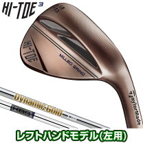 楽天市場】テーラーメイド hi-toeの通販