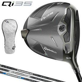 TaylorMade テーラーメイド 日本正規品 Qi35 ドライバー Diamana TMカーボンシャフト 2025モデル 【当店在庫品】