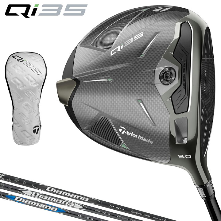 楽天市場】【特典付き】TaylorMade テーラーメイド 日本正規品 Qi35 