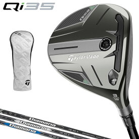 【11/18 エントリー/抽選で最大100%ポイントバック】 TaylorMade テーラーメイド日本正規品 Qi35 フェアウェイウッド 2025モデル Diamana TMカーボンシャフト 【当店在庫品】