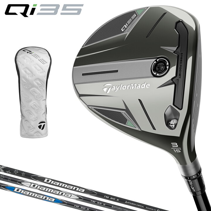 楽天市場】【特典付き】TaylorMade テーラーメイド日本正規品 Qi35 