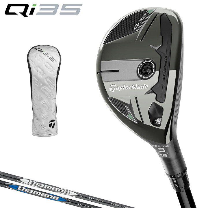 楽天市場】TaylorMade テーラーメイド日本正規品 Qi35 ユーティリティ 