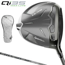 【12/10 エントリー/抽選で最大100%ポイントバック】 TaylorMade テーラーメイド 日本正規品 Qi35 MAX LITE マックスライト ドライバー AIR SPEEDER TMカーボンシャフト 2025モデル 【当店在庫品】