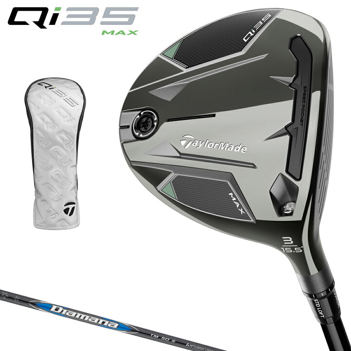 新品】テーラーメイド 薄まり TaylorMade Qi35 MAX ドライバー 10.5度 