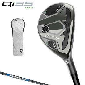【12/15 エントリー/抽選で最大100%ポイントバック】 TaylorMade テーラーメイド日本正規品 Qi35 MAX ユーティリティ 2025モデル Diamana Blue TM60カーボンシャフト 【当店在庫品】