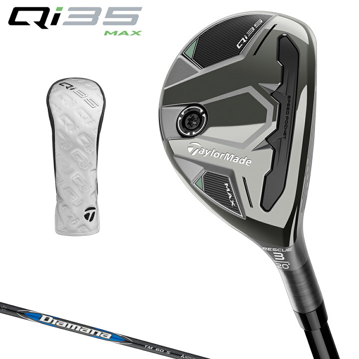 楽天市場】【特典付き】TaylorMade テーラーメイド日本正規品 Qi35 MAX  