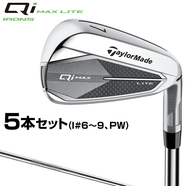 楽天市場】TaylorMade テーラーメイド 日本正規品 Qi MAX LITE 